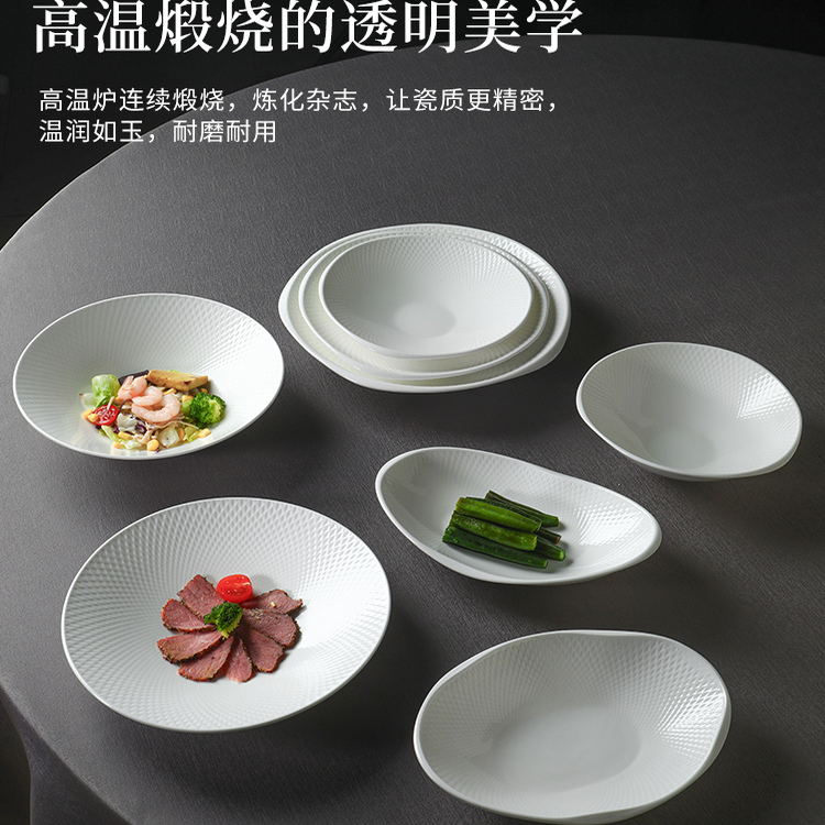 陶瓷钻石纹冷菜盘精致展示盘会所私房菜碗酒店水果盘陶瓷圆形摆盘