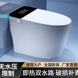 【镇店爆款】200mm450坑距加热清洗电动一体式家用全自动智能马桶