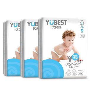 婴儿防漏尿 纸尿裤 ［尺码 3包起拍］优贝舒亲阳拉拉裤