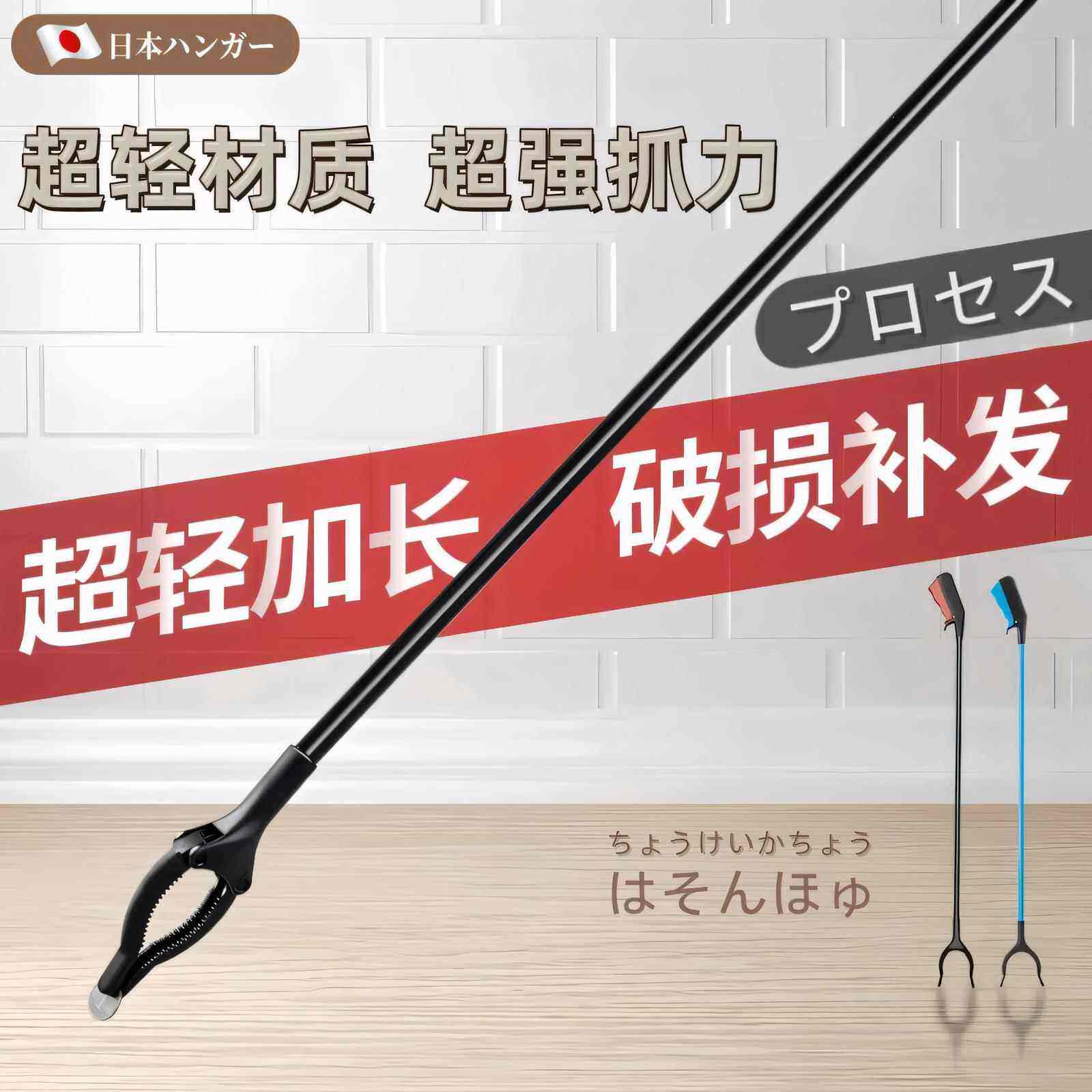 日本长柄垃圾夹拾物器家用卫生钳环卫工垃圾钳子取物器捡垃圾夹子