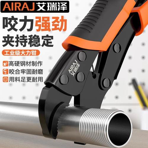 艾瑞泽多功能大力钳工具万能压力钳工业级手动固定万用夹钳子