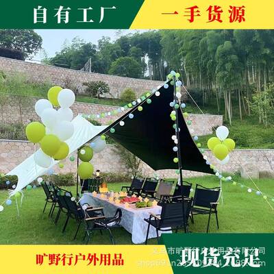旷野行源头工厂黑胶天幕帐篷4蝶形涂银天幕帐篷户外防晒黑胶遮阳