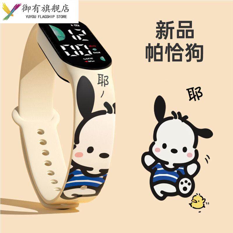 电子手表儿童女款男生只