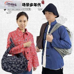 古代包袱古装 汉服褡裢包放钱袋子布袋民国逃难行李背包斜挎袋行囊