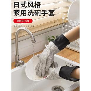 日本钢丝洗碗手套女厨房家务加长加厚防水不伤锅钢丝抹布刷锅神器