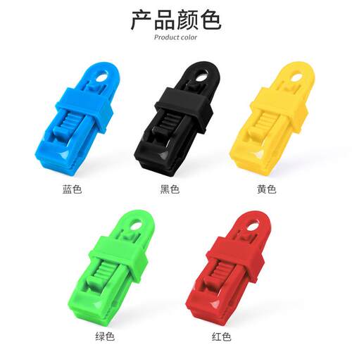 ISE MOUNT帐篷增设拉点固定夹户外野营天幕挂钩大号pp帐篷夹