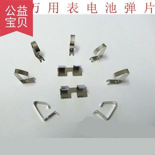 适用福禄克 fluke 15b 17b 15b+ 17b+ 18b+ 万用表 配件 电池弹片