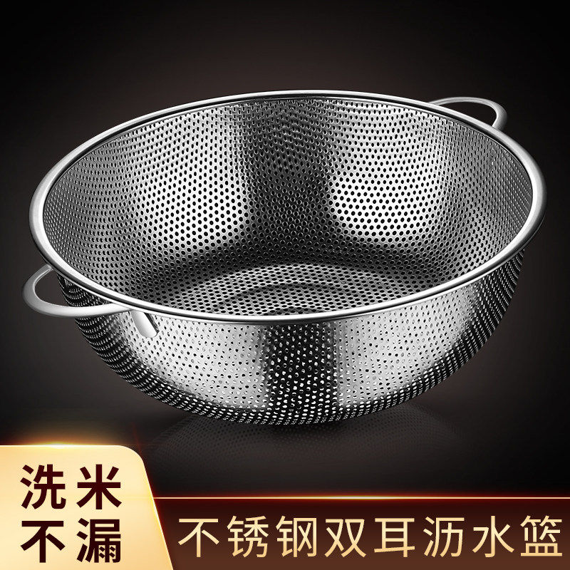 不锈钢沥水篮淘米漏盆洗米筛洗菜盆子汲水篮套装家用厨房漏水滤水,餐饮具,盆,淘宝优惠券,粉丝福利购,淘宝优惠卷