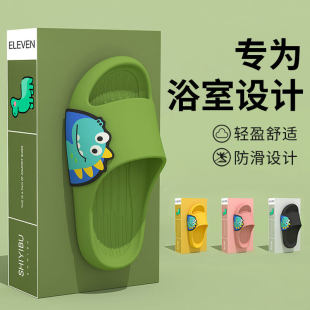 儿童浴室防滑拖鞋专用洗澡室内家居静音防臭化妆室宝宝可爱凉拖鞋