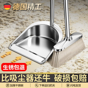 德国品质扫帚簸箕组合不锈钢垃圾铲子特厚单个簸箕家用撮箕畚斗