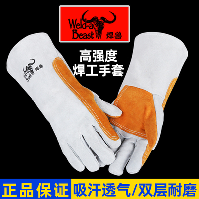 10双焊兽全牛皮电焊手套冬季加厚焊工焊接防护用品耐高温防烫柔软