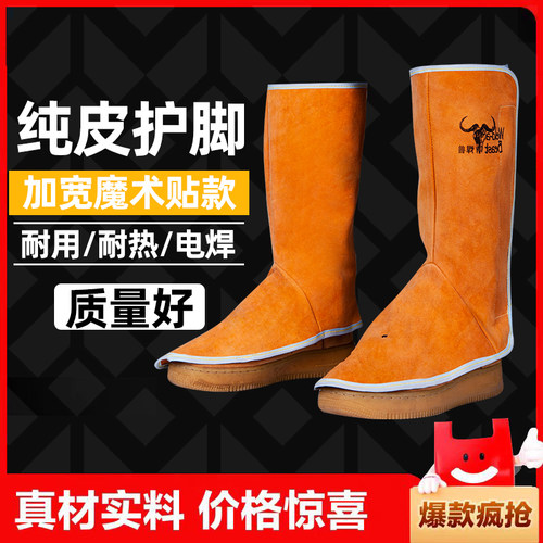 焊兽电焊套袖焊工护袖防烫牛皮耐高温劳保防护袖隔热耐磨防飞溅
