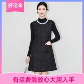 小香亮片粗花呢无袖 连衣裙 针织打底衫 WLZD深圳南油法式 两件套装