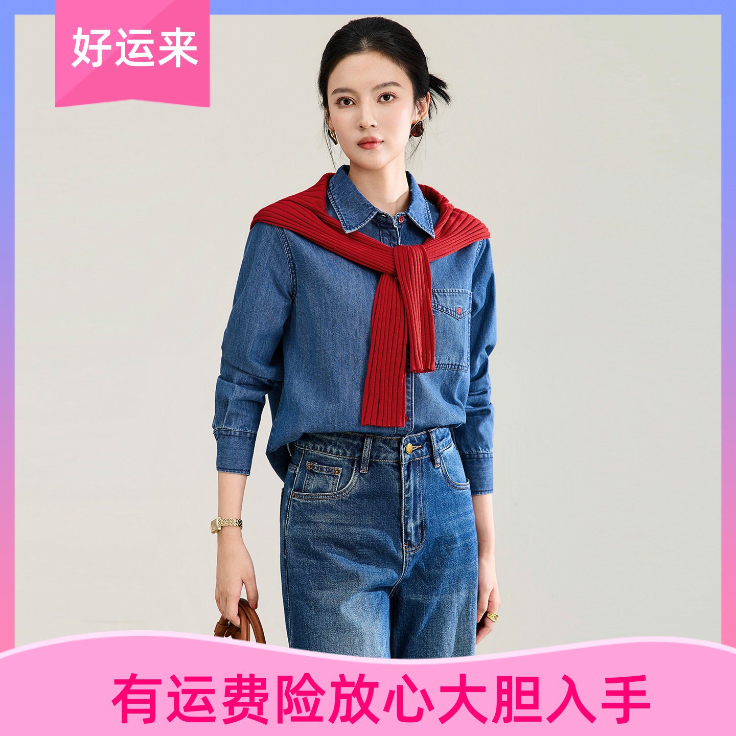 南油纯棉复古牛仔风衬衫长袖打底
