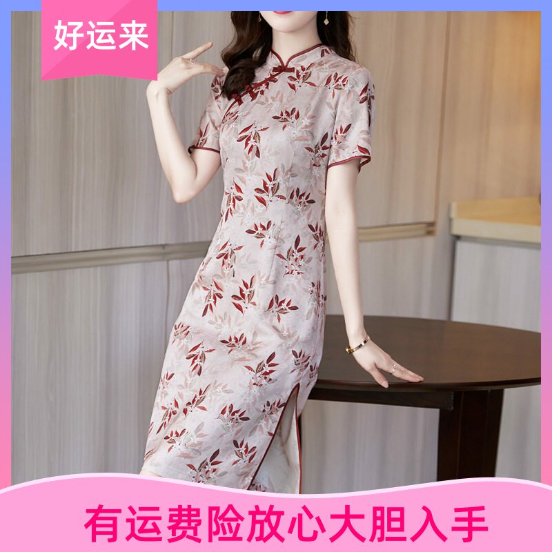 雅丽堡深圳南油夏立领盘扣中国风旗袍连衣裙女时尚气质一步包臀裙