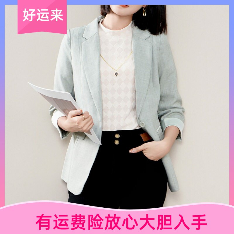 浅绿色西装外套女秋季2024新款小