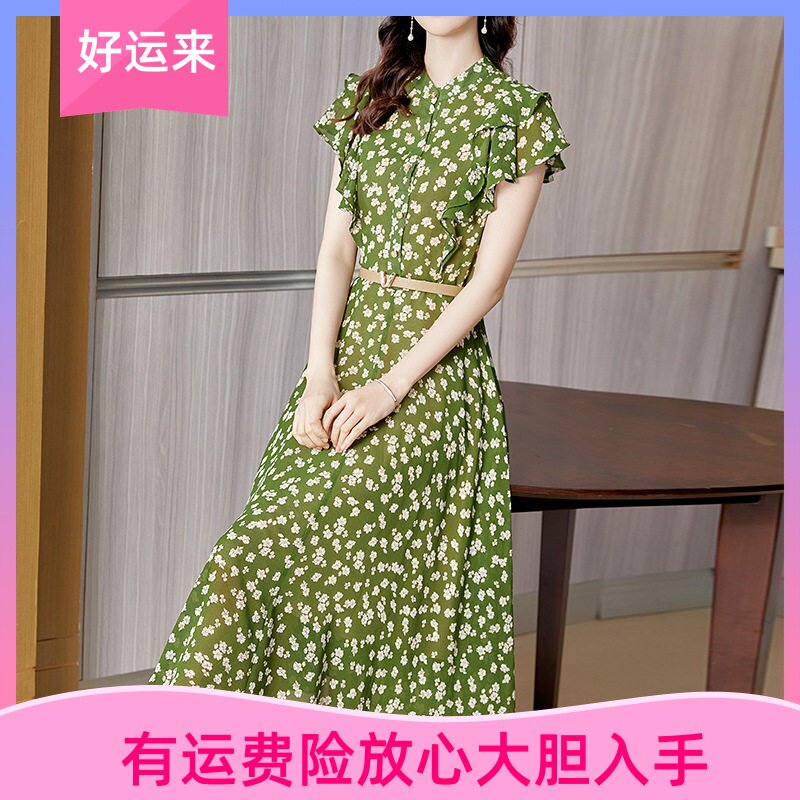雅丽堡深圳南油夏季雪纺碎花大摆裙女装时尚通勤荷叶边连衣裙减龄