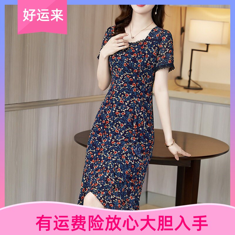 雅丽堡深圳南油夏季短袖雪纺印花连衣裙女方领花边显瘦收腰A字裙