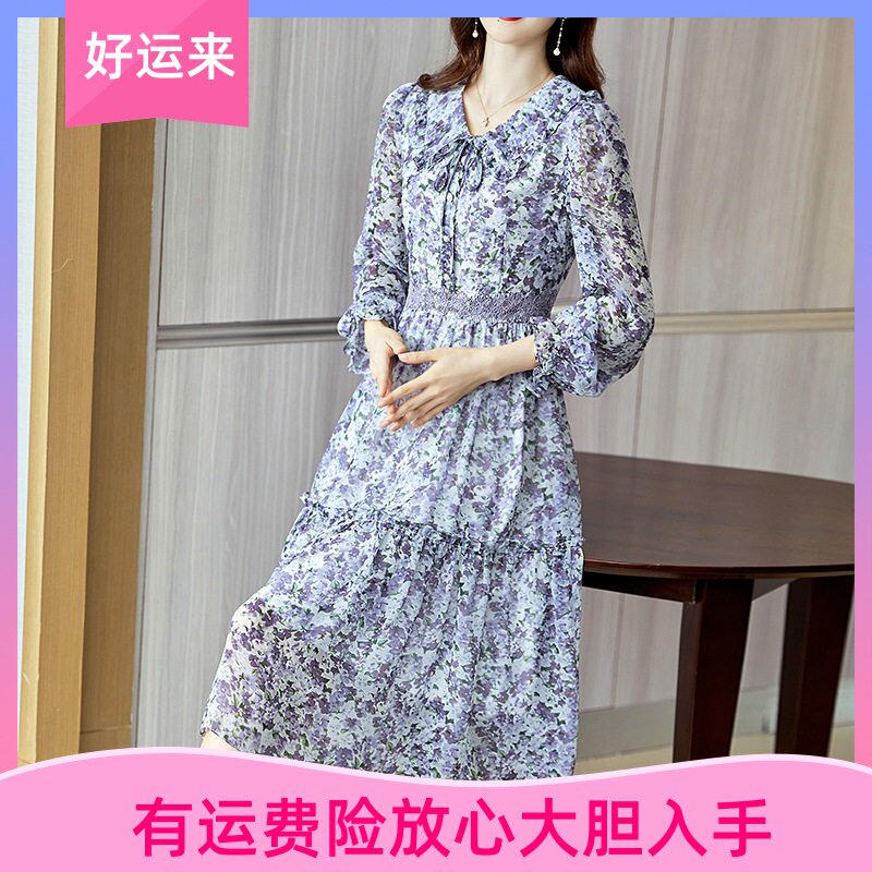 雅丽堡精致紫色雪纺碎花连衣裙春秋装时尚新款仙女气质印花大摆裙