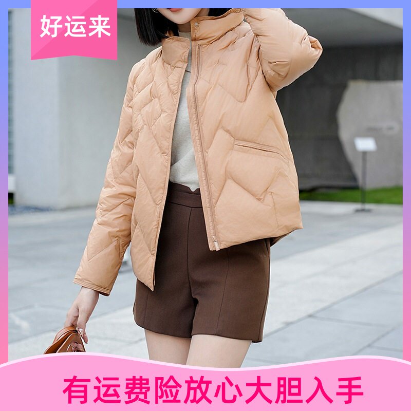 轻薄羽绒服女短款90白鸭绒菱形格