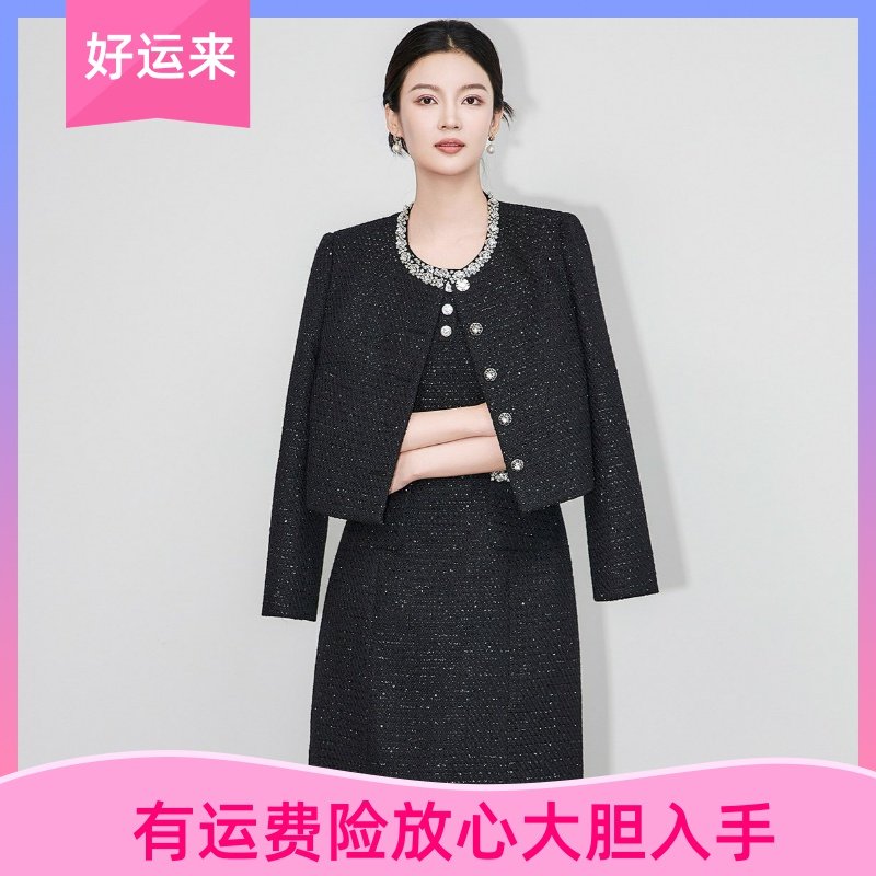 WLZD深圳南油重工钉钻名媛千金亮片小香风短款外套背心裙两件套装