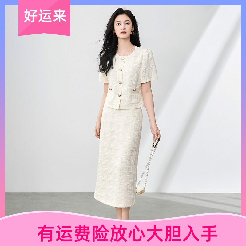 时尚气质小香风短袖上衣套装裙