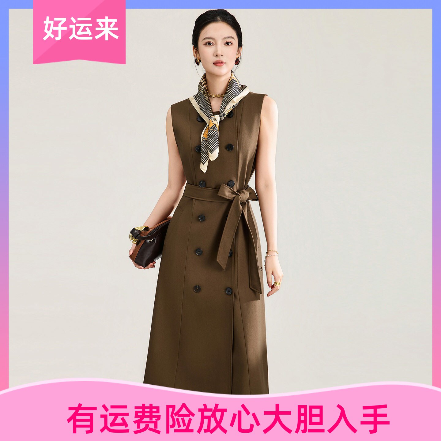 南油高货丝巾无袖双排扣风衣裙子