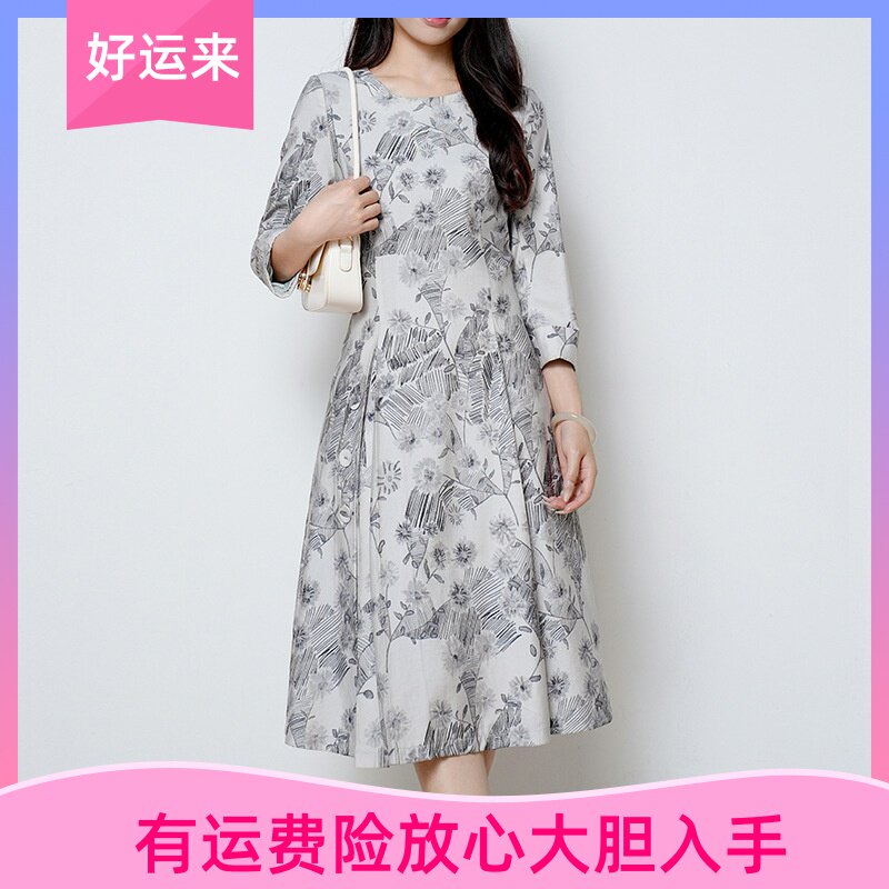 雅丽堡深圳南油春秋装印花长袖连衣裙女中长款气质桔梗裙收腰长裙