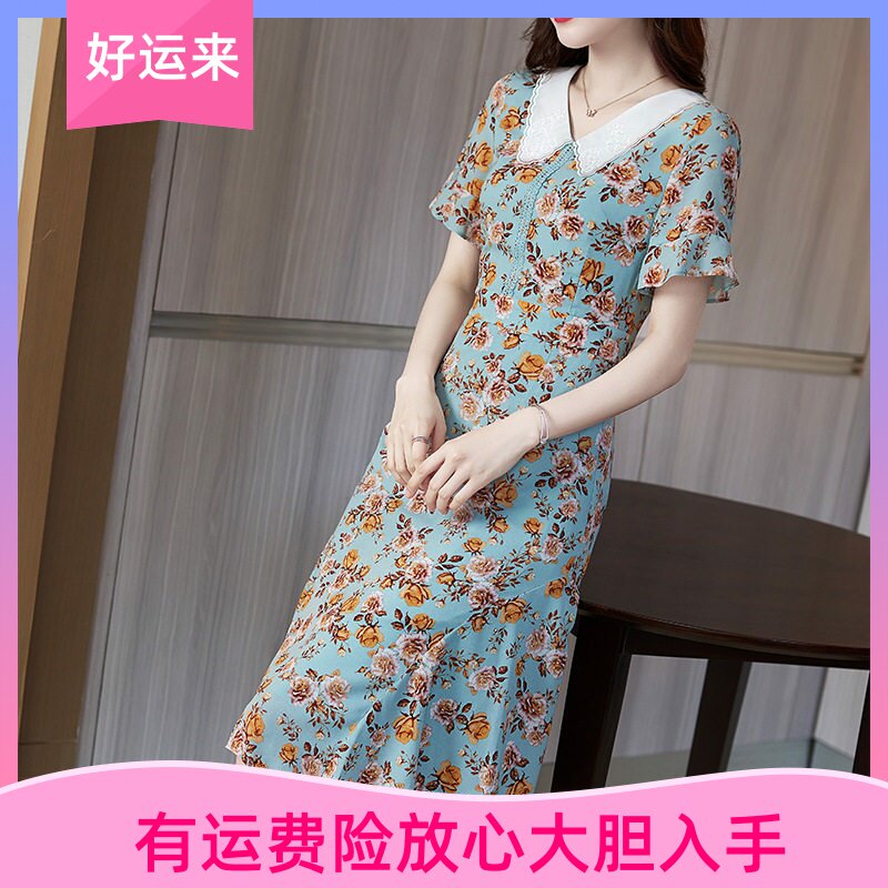 雅丽堡深圳南油夏季V领喇叭袖拼接印花连衣裙女时尚收腰显瘦A字裙