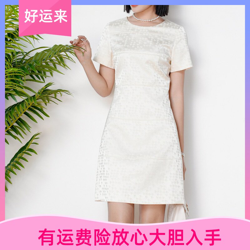 雅丽堡深圳南油夏杏色圆领连衣裙气质减龄收腰A字裙轻奢精致OL裙