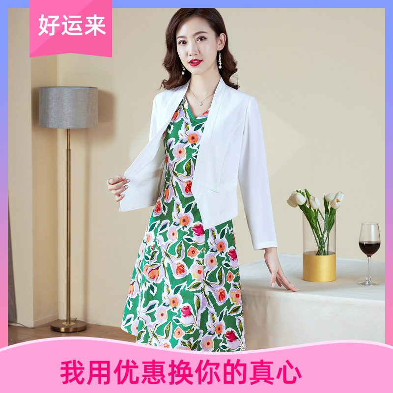 雅丽堡秋季装时尚小西装短外套两件套OL职业小个子印花连衣裙套装