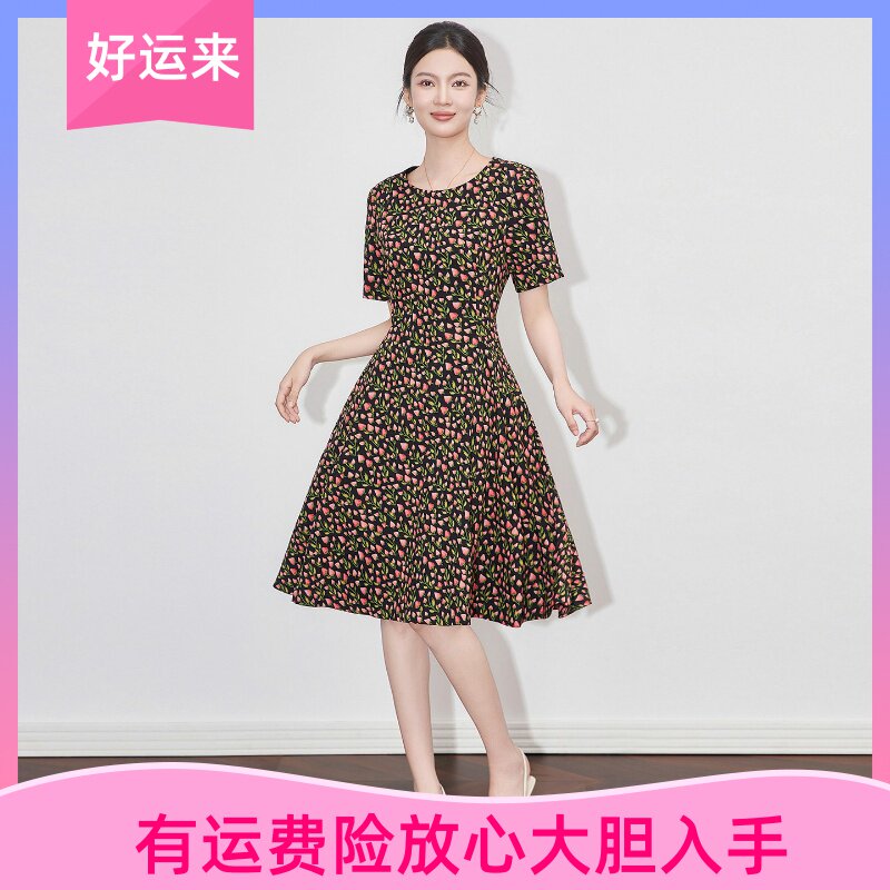 高货草莓印花A字裙气质连衣裙