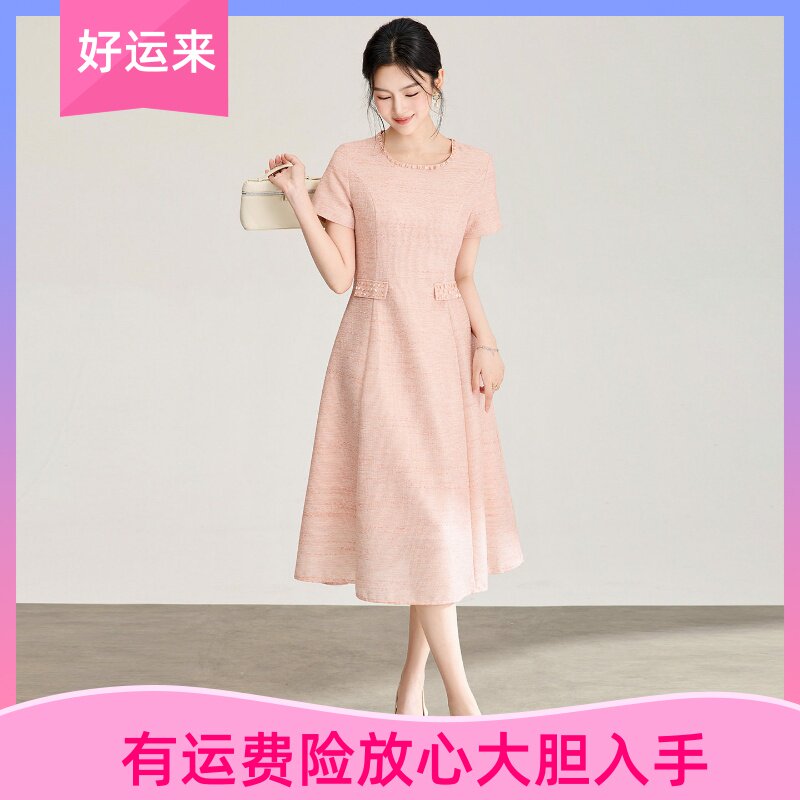 南油亮丝编织钉珠小香连衣裙