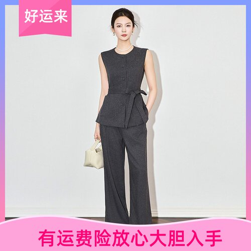 时尚亚麻收腰马甲+阔腿裤套装