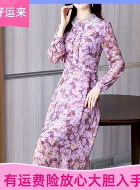 雅丽堡高级感polo领紫色雪纺印花长袖连衣裙女秋季中长OL气质裙子
