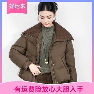 WLZD南油高端美拉德棕色短款羽绒服女巨好看小个子针织翻领小外套