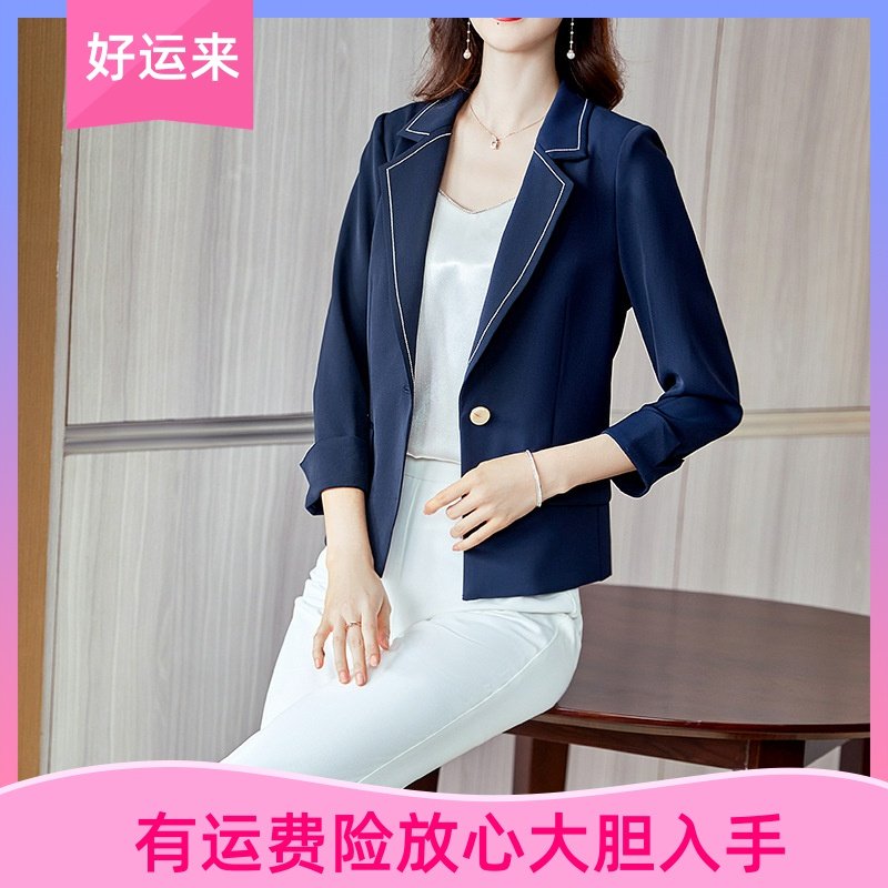雅丽堡蓝色西装小外套女装春秋新款气质高级感七分袖修身西服上衣