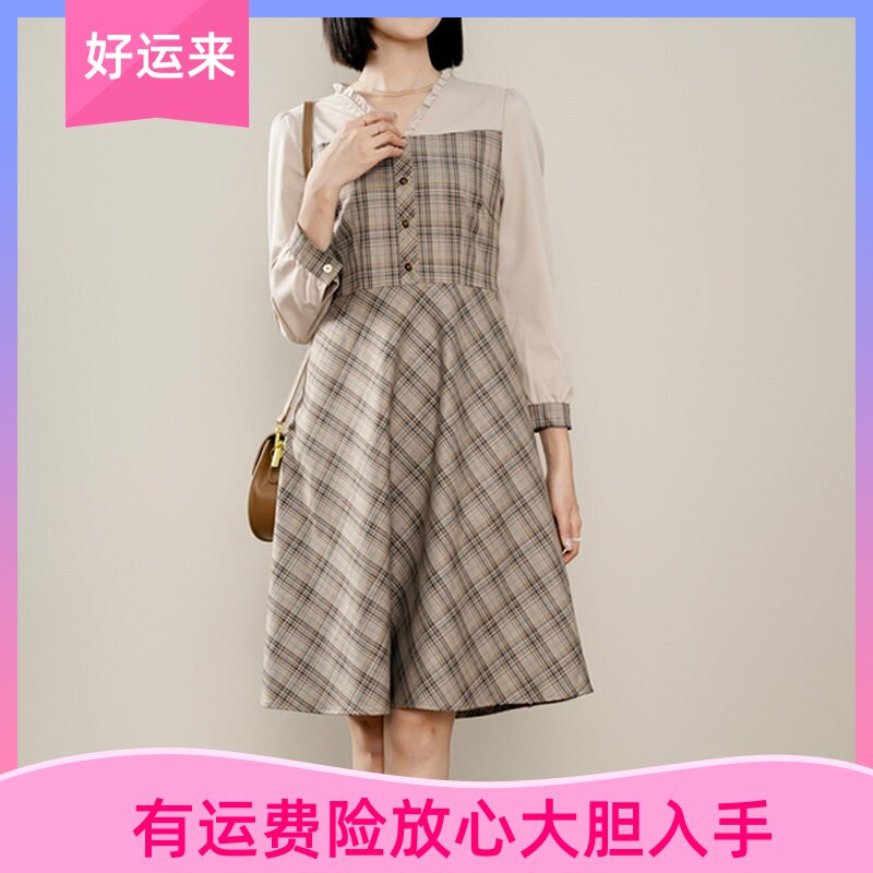 2024秋新款气质长袖拼接连衣裙女