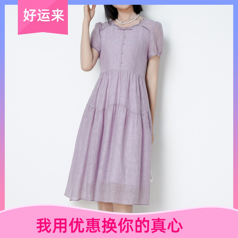 雅丽堡紫霞仙子法式度假收腰显瘦连衣裙女2025新款夏气质名媛裙子