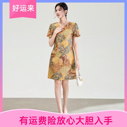 南油高货复古提花裙修身连衣裙