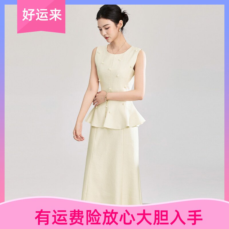 名媛喇叭摆无袖上衣+半身裙套装