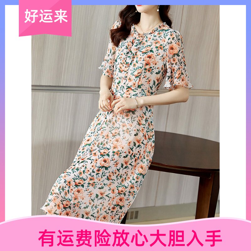 雅丽堡深圳南油法式高级感喇叭袖碎花雪纺连衣裙夏甜美印花a字裙
