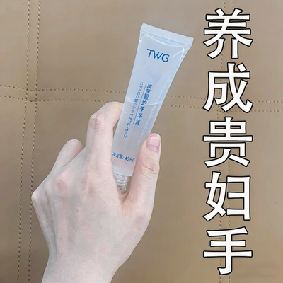 【新品问世】玻尿酸护手霜滋润长效保湿补水