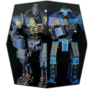 电影铁甲钢拳机器人3d立体纸模型DIY手工制作儿童益智折纸玩具