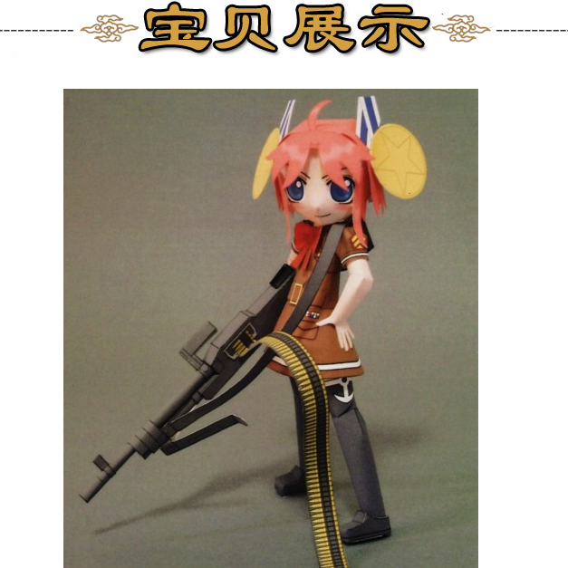 卡通动漫美少女萝莉3d立体纸模型DIY手工制作儿童折纸益智玩具