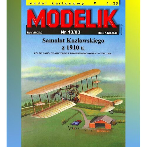 《Modelik》纸模型 科兹洛夫斯基飞机 DIY手工制作 2003-13
