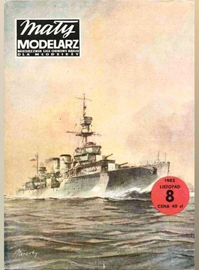 《Maly Modelarz》纸模型 1982年8期 巡洋舰ORP康拉德 DIY手工