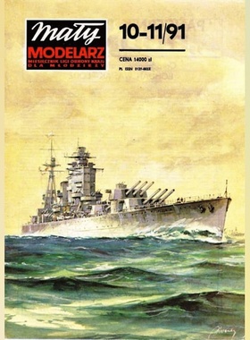《Maly Modelarz》纸模型 HMS Rodney战列舰 DIY手工制作