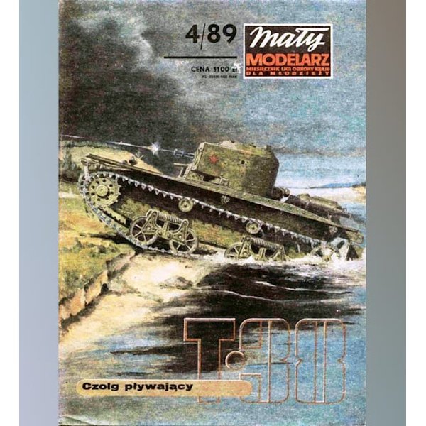 《Maly Modelarz》纸模型 1989年4期 T-38M2两栖坦克 DIY手工
