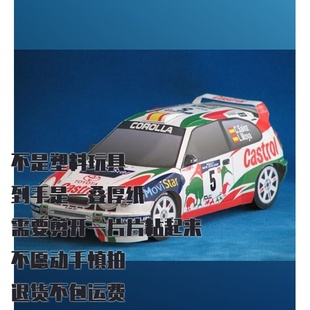纸模型DIY 丰田卡罗拉WRC 1998款 仿真汽车手工拼装